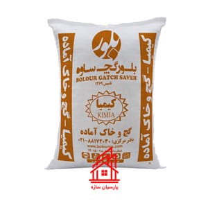 گچ و خاک کیمیا