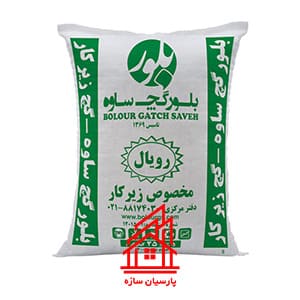 گچ رویال زیر کار