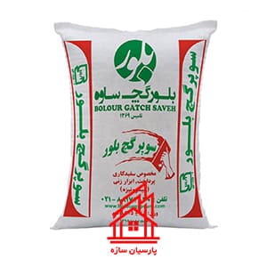 گچ میکرونیزه بلور